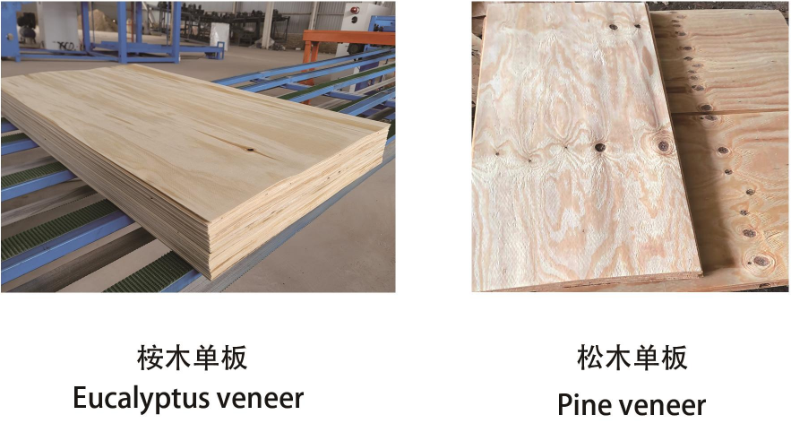 4 feet 120m/min veneer peeling machine